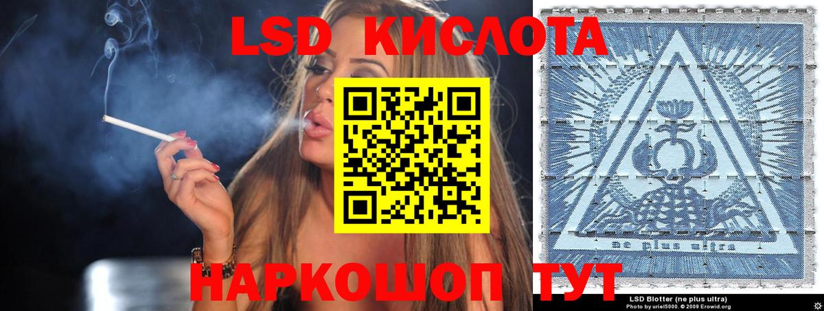 Марки N-bome 1500мкг  Вход с VPN  Марки 25I-NBOMe  Ковров 