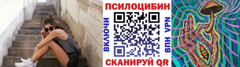 mega маркетплейс  Ковров  Псилоцибиновые грибы GOLDEN TEACHER 